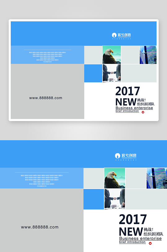 企业高级感宣传册画册模板-众图网