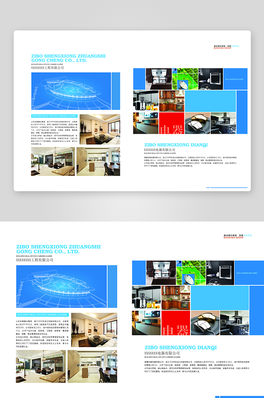 企业高级感宣传册画册模板-众图网