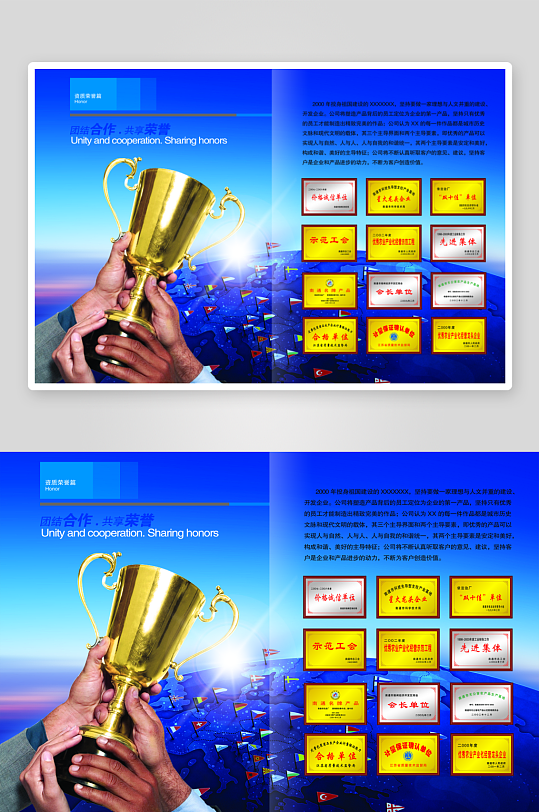 企业高级感宣传册画册模板-众图网