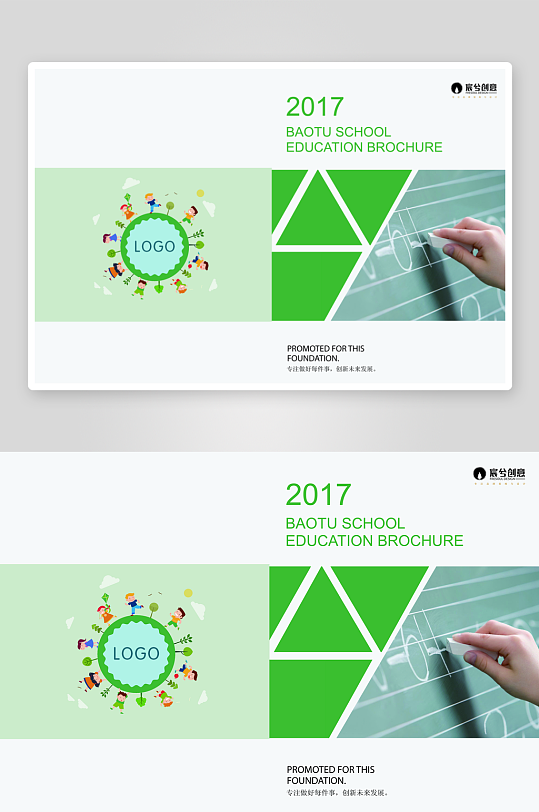 简约高级感画册设计-众图网