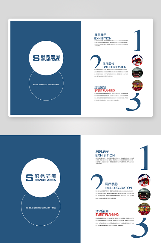 简约高级感画册设计-众图网