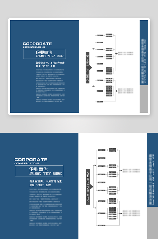 简约高级感画册设计-众图网