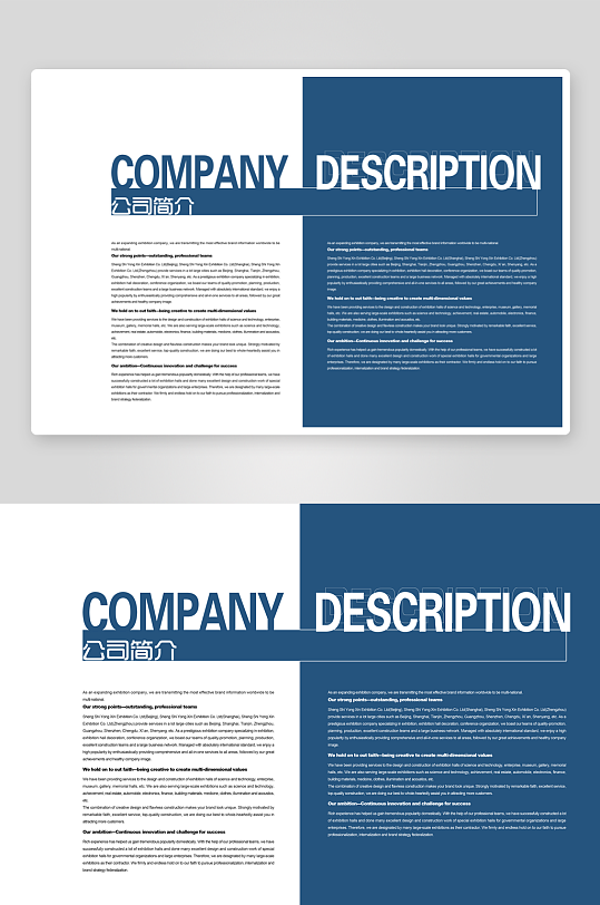 简约高级感画册设计-众图网