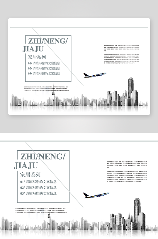 简约高级感画册设计-众图网