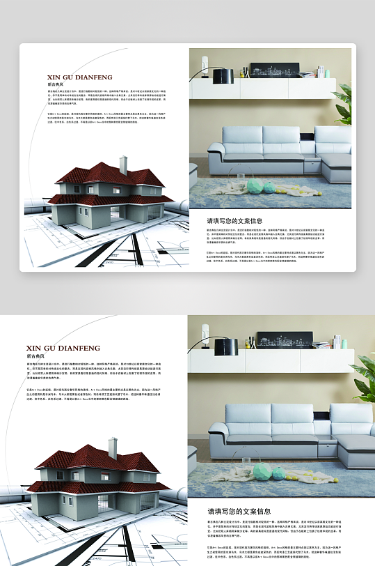 简约高级感画册设计-众图网