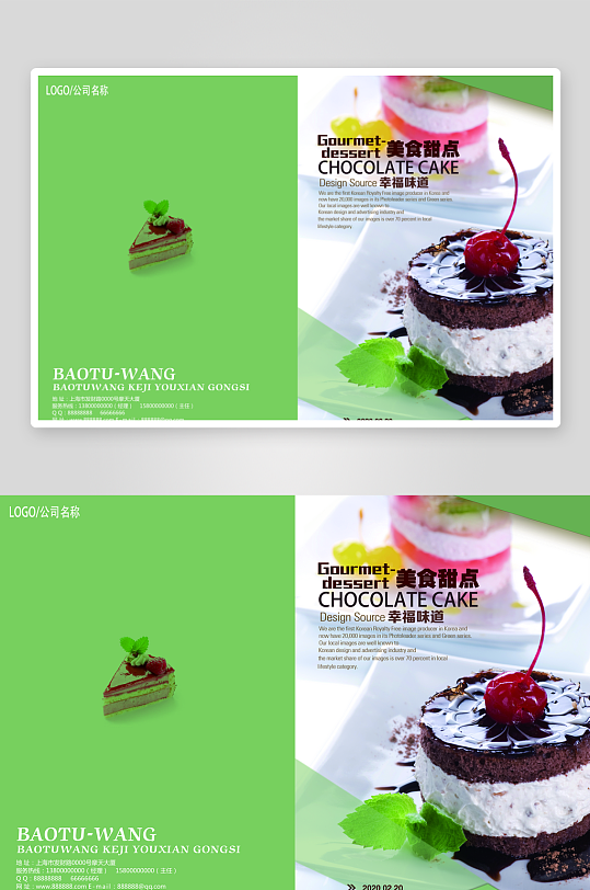 简约高级感画册设计-众图网