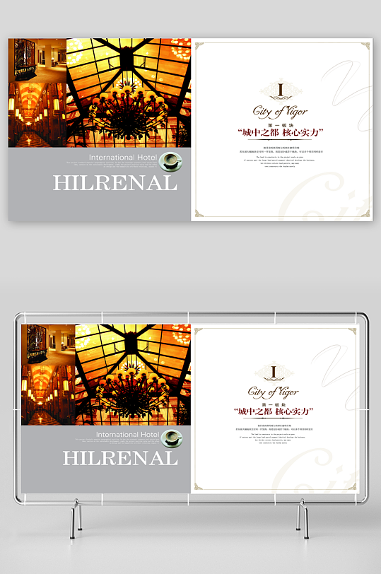 简约高级感画册设计-众图网