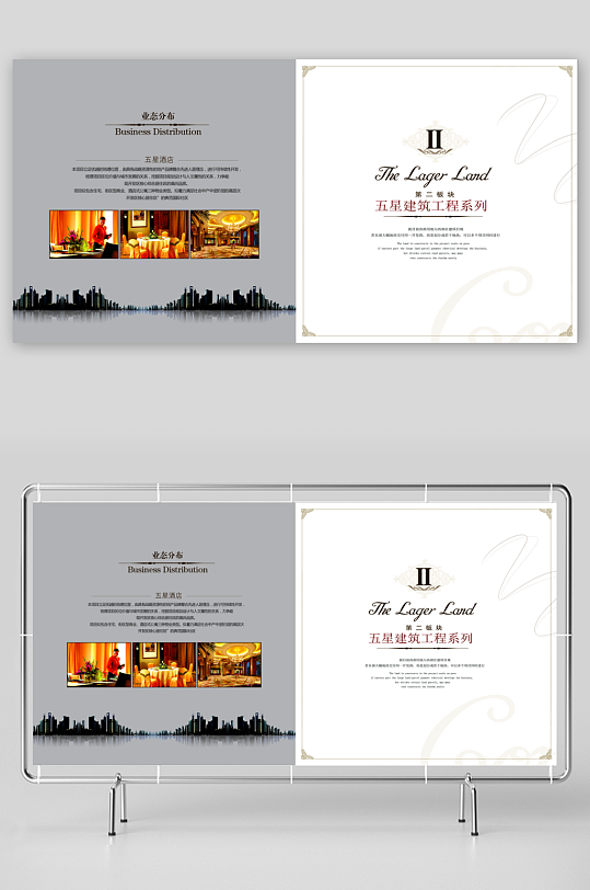 简约高级感画册设计-众图网