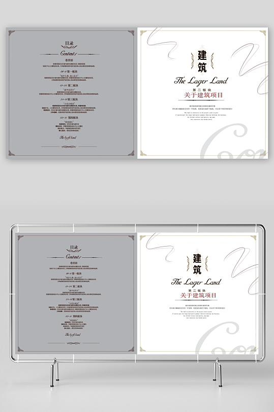 简约高级感画册设计-众图网