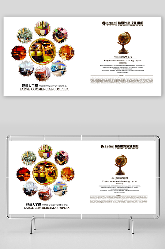 简约高级感画册设计-众图网