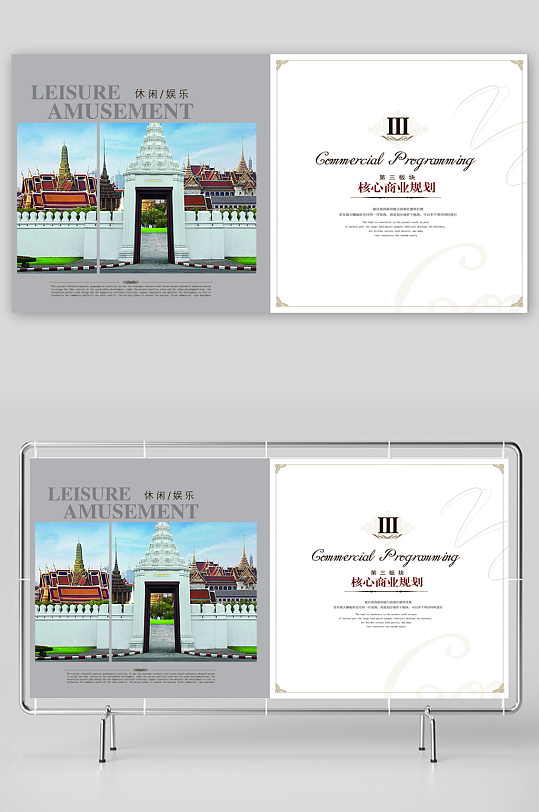 简约高级感画册设计-众图网