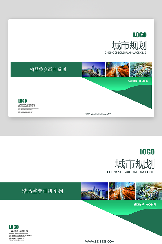 简约高级感画册设计模板-众图网