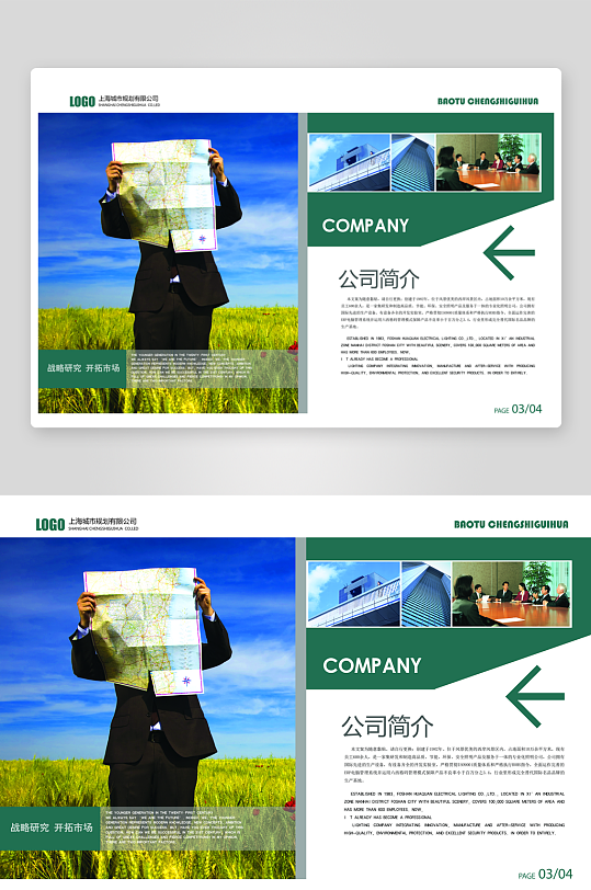 简约高级感画册设计模板-众图网