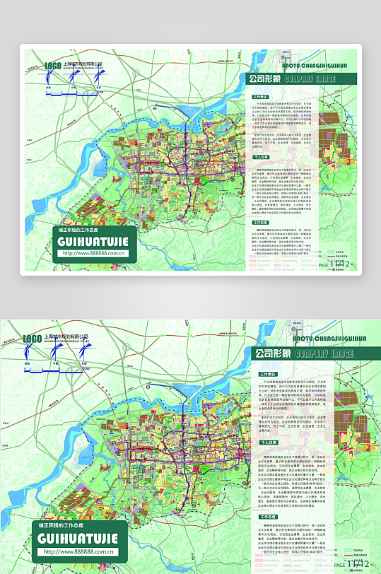 简约高级感画册设计模板-众图网