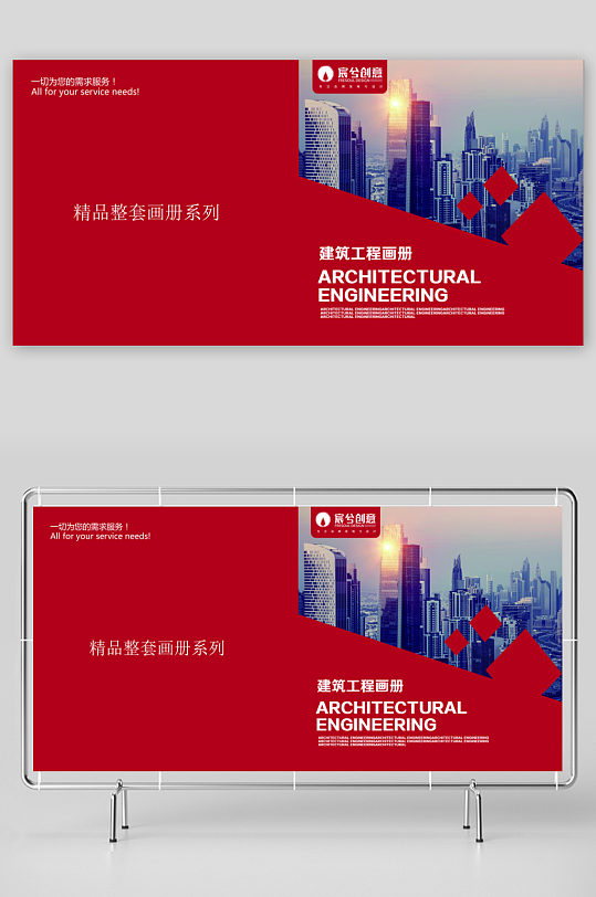 简约高级感画册设计模板-众图网