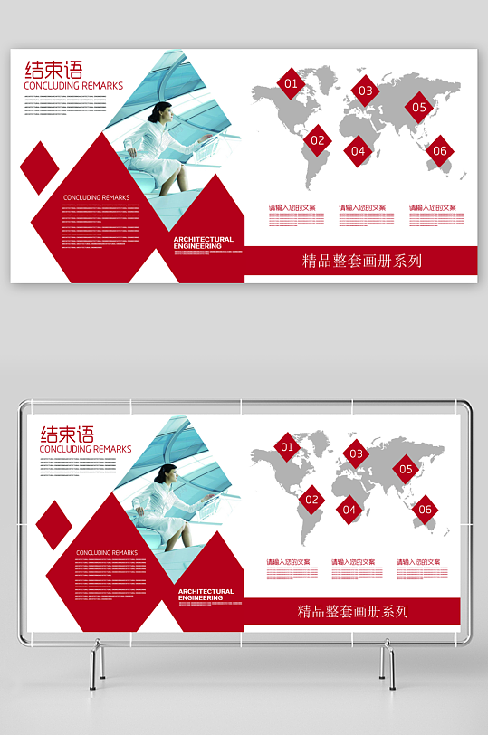 简约高级感画册设计模板-众图网