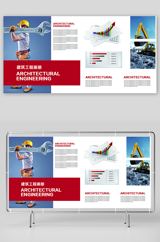 简约高级感画册设计模板-众图网