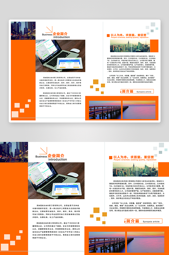 简约高级感画册设计模板-众图网