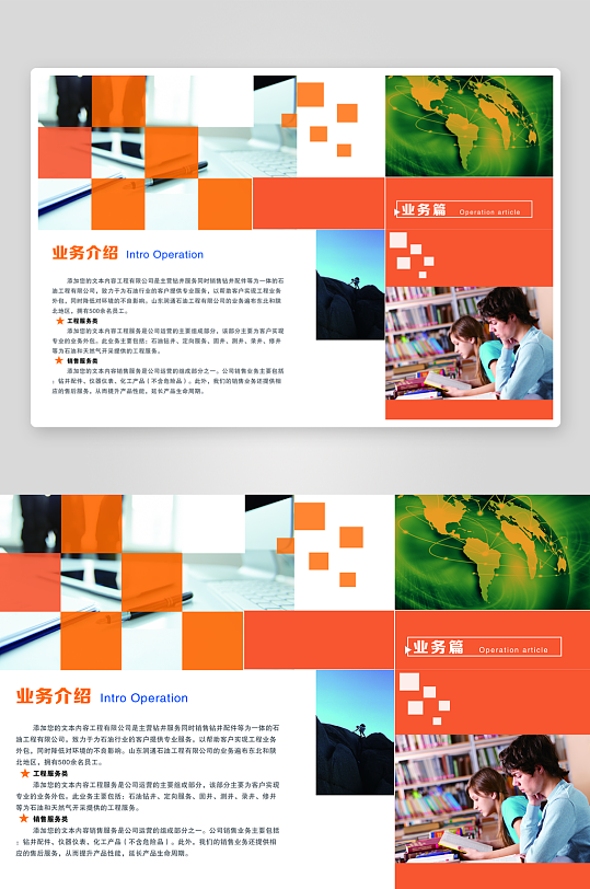 简约高级感画册设计模板-众图网