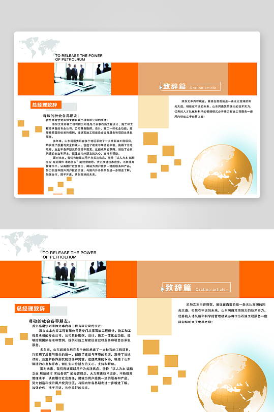 简约高级感画册设计模板-众图网