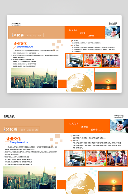 简约高级感画册设计-众图网