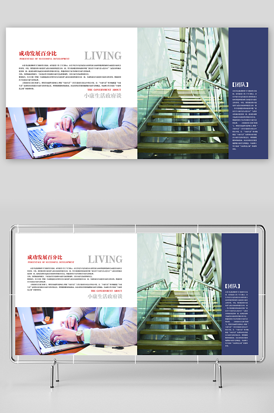 简约高级感画册设计-众图网