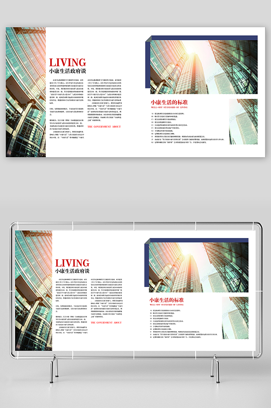 简约高级感画册设计-众图网