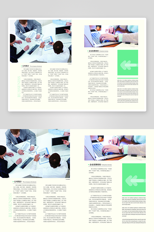 简约高级感画册设计-众图网