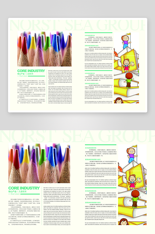 简约高级感画册设计-众图网