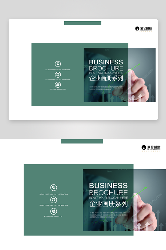 简约高级感画册的设计模板-众图网