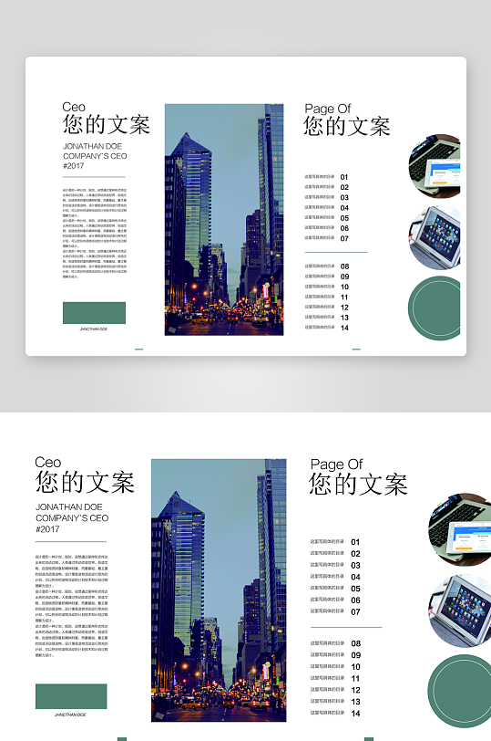 简约高级感画册的设计模板-众图网