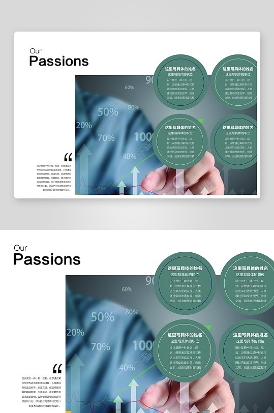 简约高级感画册的设计模板-众图网