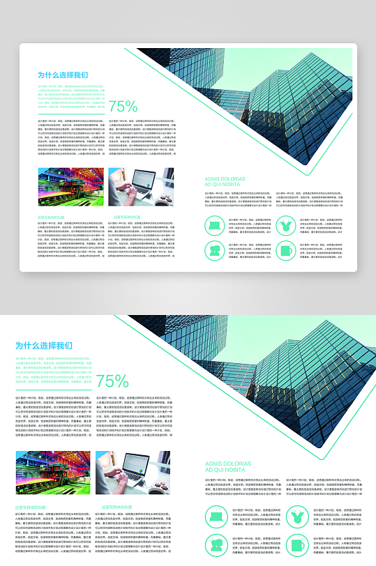 简约高级感画册的设计模板-众图网