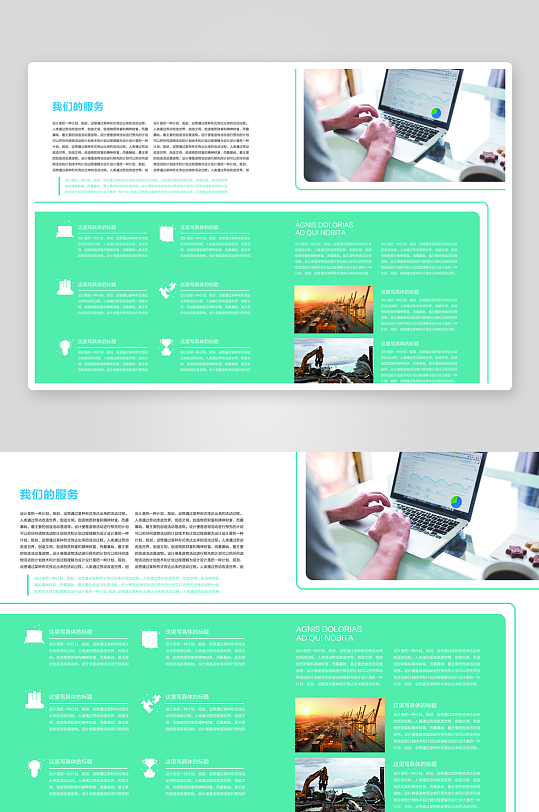 简约高级感画册的设计模板-众图网