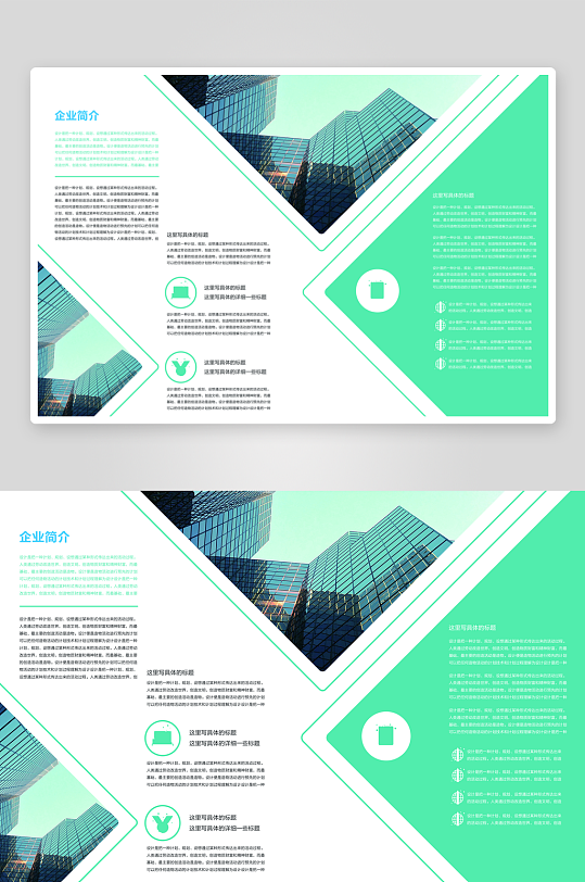 简约高级感画册的设计模板-众图网