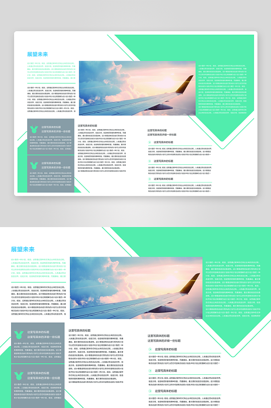 简约高级感画册的设计模板-众图网