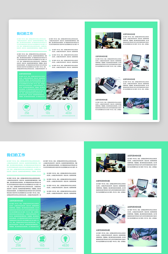 简约高级感画册的设计模板-众图网