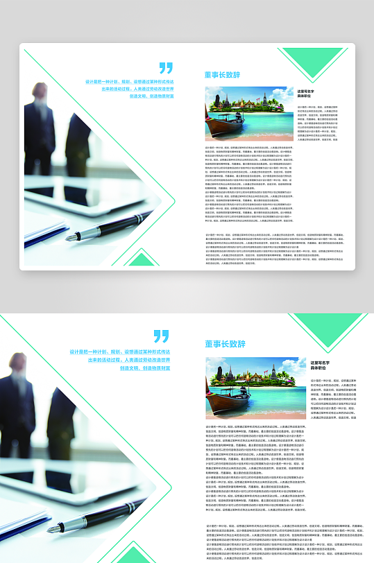 简约高级感画册的设计模板-众图网