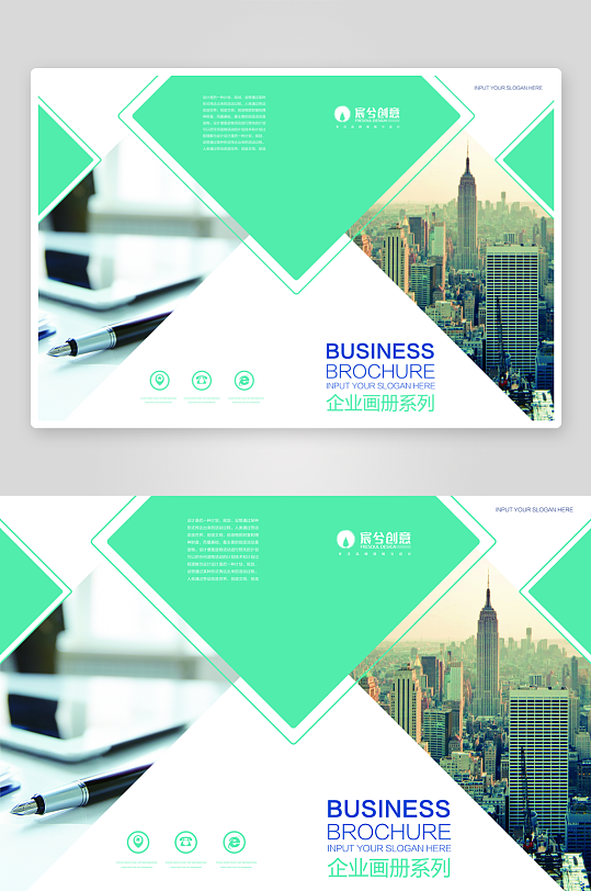 简约高级感画册的设计模板-众图网