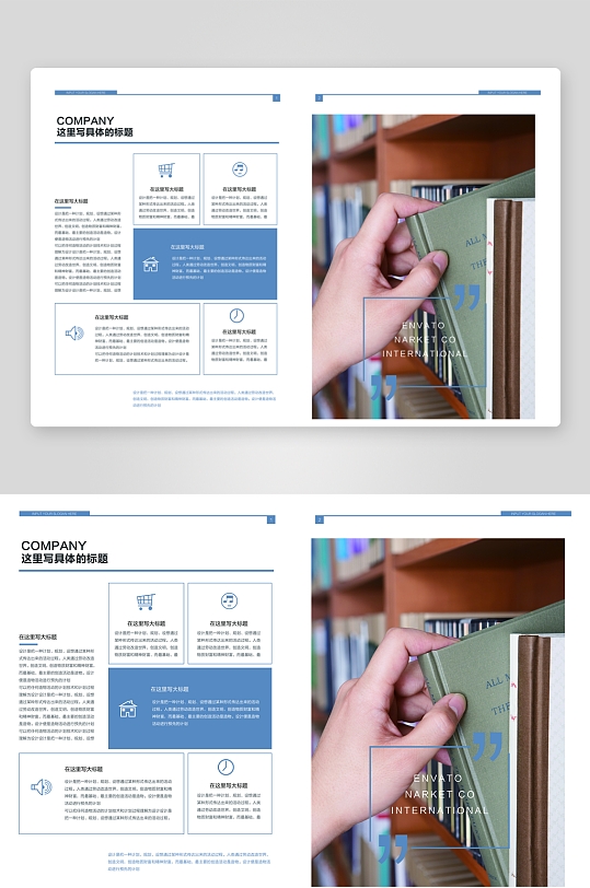 简约高级感画册的设计模板-众图网