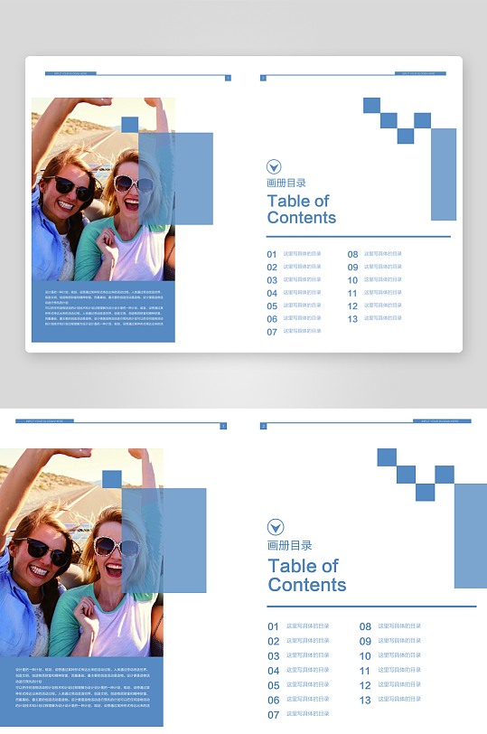 简约高级感画册的设计模板-众图网