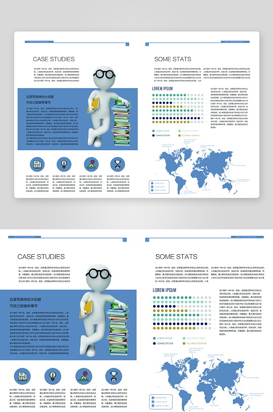 简约高级感画册设计模板-众图网