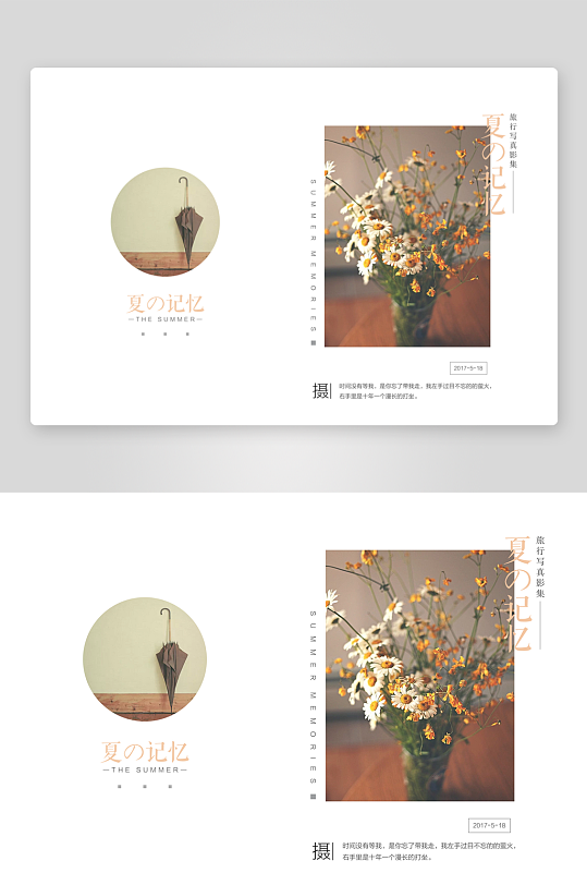 简约高级感画册设计模板-众图网