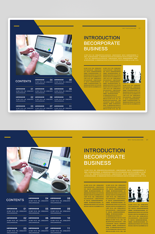 简约高级感的画册设计模板-众图网