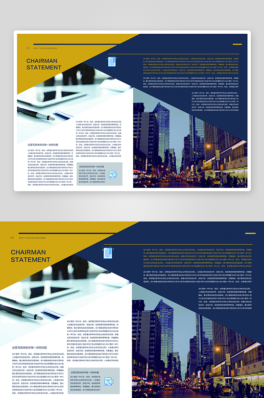 简约高级感的画册设计模板-众图网