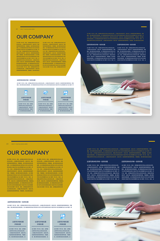 简约高级感的画册设计模板-众图网