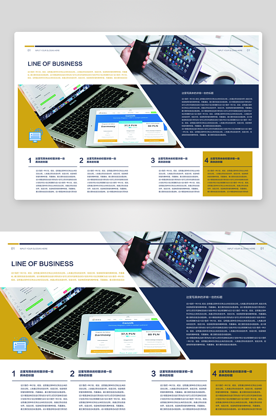 简约高级感的画册设计模板-众图网