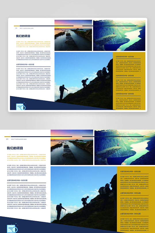 简约高级感的画册设计模板-众图网