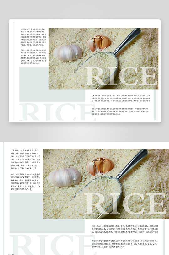 简约高级感的画册设计模板-众图网