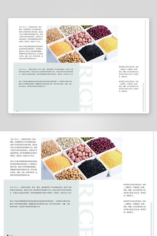 简约高级感的画册设计模板-众图网